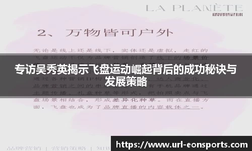 意昂体育官方网站